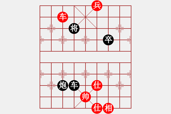 象棋棋譜圖片：Tan Xe tot - hay. - 步數(shù)：10 