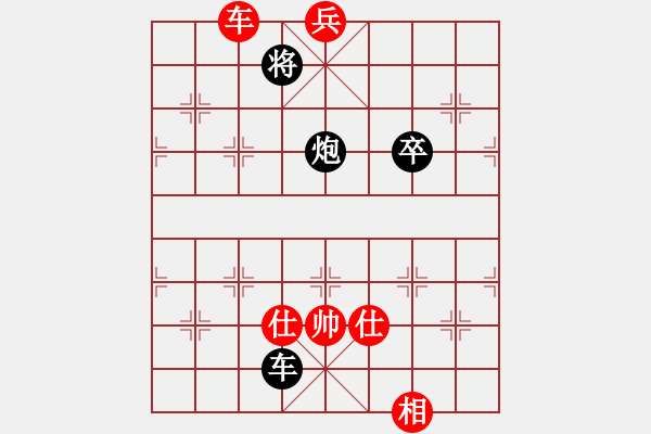 象棋棋譜圖片：Tan Xe tot - hay. - 步數(shù)：20 