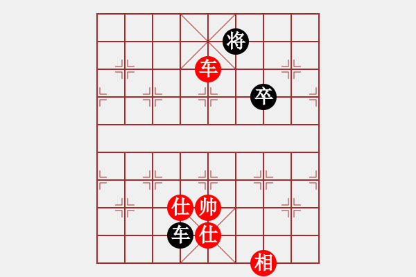 象棋棋譜圖片：Tan Xe tot - hay. - 步數(shù)：30 