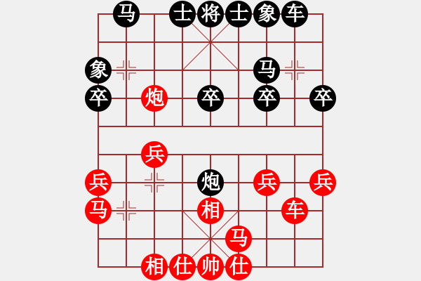 象棋棋譜圖片：2017李白故里杯全象公開賽武俊強(qiáng)先勝何洋12 - 步數(shù)：20 