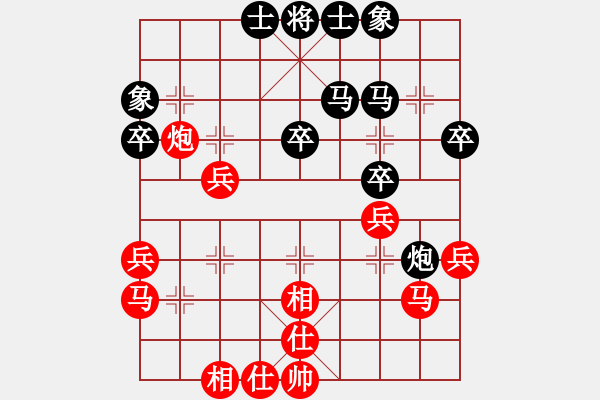 象棋棋谱图片：2017李白故里杯全象公开赛武俊强先胜何洋12 - 步数：30 