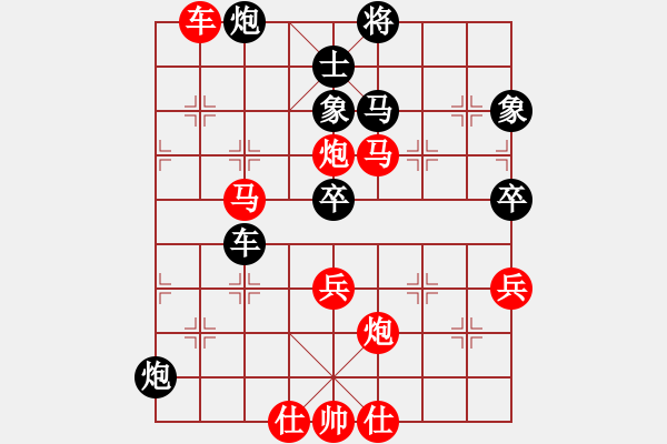 象棋棋譜圖片：嗯餓.pgn - 步數(shù)：100 