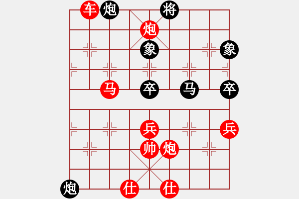 象棋棋譜圖片：嗯餓.pgn - 步數(shù)：109 