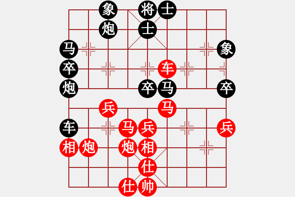 象棋棋譜圖片：嗯餓.pgn - 步數(shù)：70 