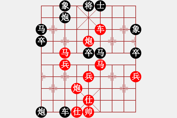 象棋棋譜圖片：嗯餓.pgn - 步數(shù)：80 