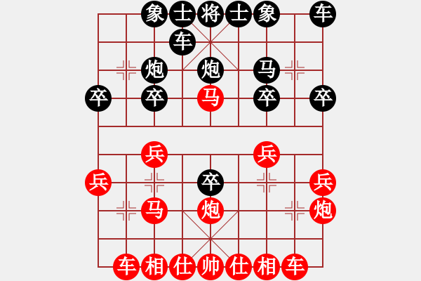 象棋棋譜圖片：2021.3.28.13銀子場(chǎng)先勝仙人指路對(duì)左中炮紅三步虎 - 步數(shù)：20 