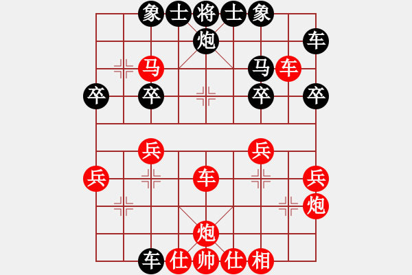 象棋棋譜圖片：2021.3.28.13銀子場(chǎng)先勝仙人指路對(duì)左中炮紅三步虎 - 步數(shù)：30 