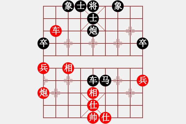 象棋棋谱图片：第2轮 王涛 负 吴有恒 - 步数：54 