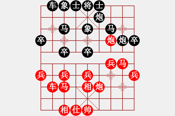 象棋棋谱图片：吴贵临 先和 陈寒峰 - 步数：30 
