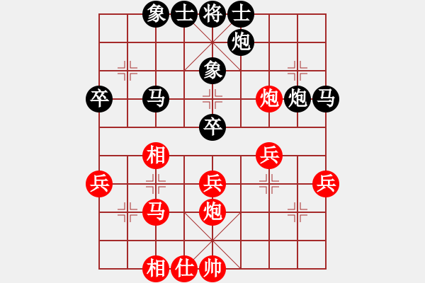 象棋棋谱图片：吴贵临 先和 陈寒峰 - 步数：40 