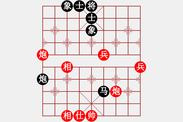 象棋棋谱图片：吴贵临 先和 陈寒峰 - 步数：72 