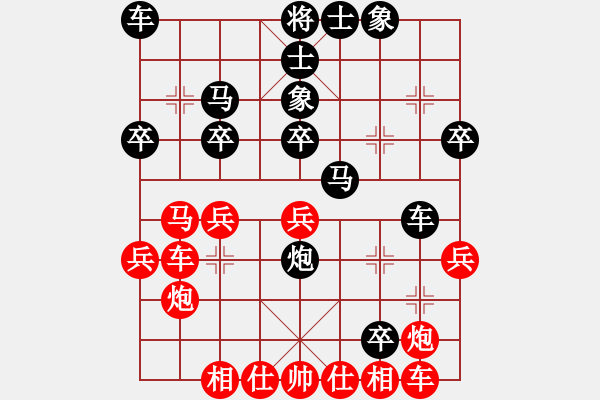 象棋棋譜圖片：北樂(lè)日升(4段)-負(fù)-奎屯李一刀(4段) - 步數(shù)：30 