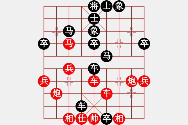 象棋棋譜圖片：北樂(lè)日升(4段)-負(fù)-奎屯李一刀(4段) - 步數(shù)：40 