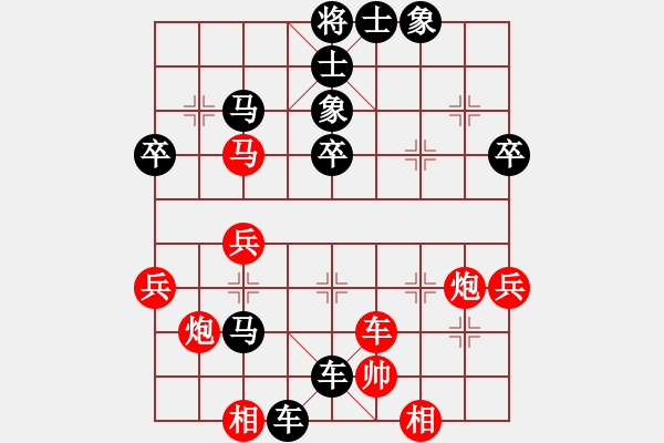 象棋棋譜圖片：北樂(lè)日升(4段)-負(fù)-奎屯李一刀(4段) - 步數(shù)：48 