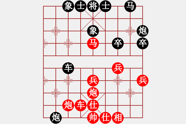 象棋棋譜圖片：風(fēng)雨樓鐵手(1弦)-和-追風(fēng)趕月(5f) - 步數(shù)：40 