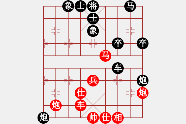 象棋棋譜圖片：風(fēng)雨樓鐵手(1弦)-和-追風(fēng)趕月(5f) - 步數(shù)：50 