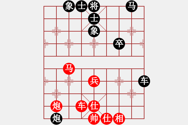 象棋棋譜圖片：風(fēng)雨樓鐵手(1弦)-和-追風(fēng)趕月(5f) - 步數(shù)：60 