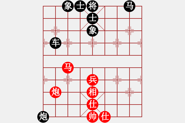 象棋棋譜圖片：風(fēng)雨樓鐵手(1弦)-和-追風(fēng)趕月(5f) - 步數(shù)：70 