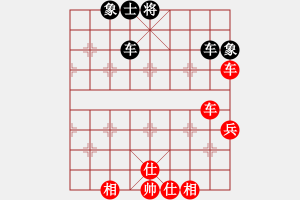 象棋棋譜圖片：王小鷹(9段)-和-放賭華山(5段) - 步數(shù)：100 