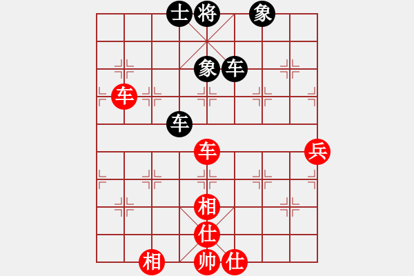 象棋棋譜圖片：王小鷹(9段)-和-放賭華山(5段) - 步數(shù)：110 