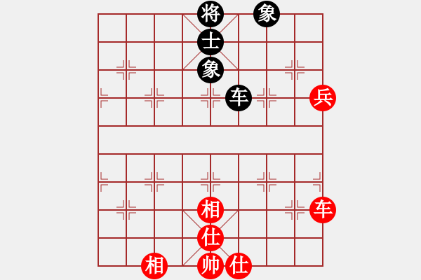 象棋棋譜圖片：王小鷹(9段)-和-放賭華山(5段) - 步數(shù)：128 