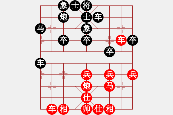 象棋棋譜圖片：王小鷹(9段)-和-放賭華山(5段) - 步數(shù)：30 