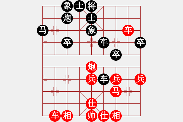 象棋棋譜圖片：王小鷹(9段)-和-放賭華山(5段) - 步數(shù)：40 