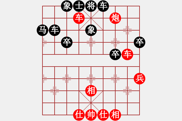 象棋棋譜圖片：王小鷹(9段)-和-放賭華山(5段) - 步數(shù)：60 