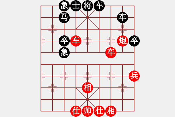 象棋棋譜圖片：王小鷹(9段)-和-放賭華山(5段) - 步數(shù)：70 