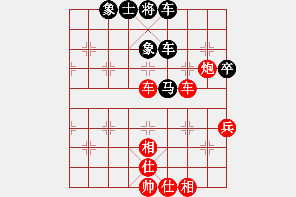 象棋棋譜圖片：王小鷹(9段)-和-放賭華山(5段) - 步數(shù)：80 