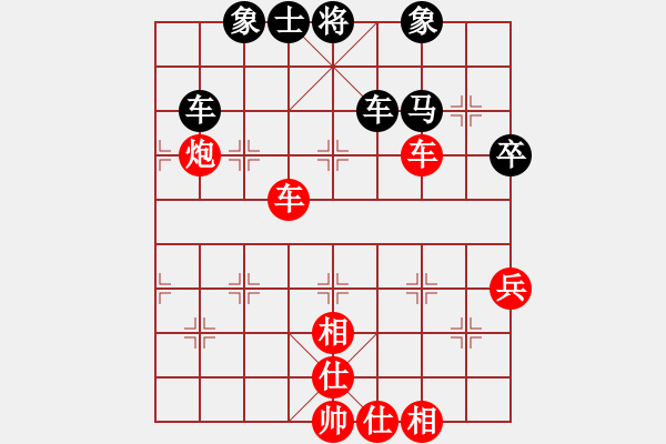 象棋棋譜圖片：王小鷹(9段)-和-放賭華山(5段) - 步數(shù)：90 