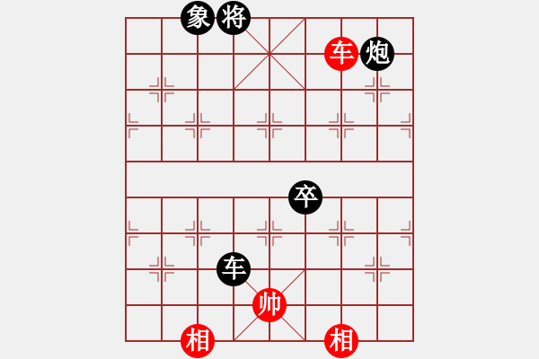 象棋棋譜圖片：棋友-魚(yú)鳥(niǎo)[575644877] -VS- 桃之夭夭[99048841] - 步數(shù)：100 