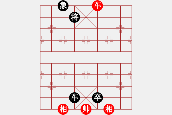 象棋棋譜圖片：棋友-魚(yú)鳥(niǎo)[575644877] -VS- 桃之夭夭[99048841] - 步數(shù)：110 