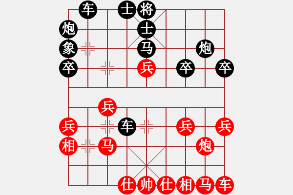 象棋棋譜圖片：棋友-魚(yú)鳥(niǎo)[575644877] -VS- 桃之夭夭[99048841] - 步數(shù)：30 