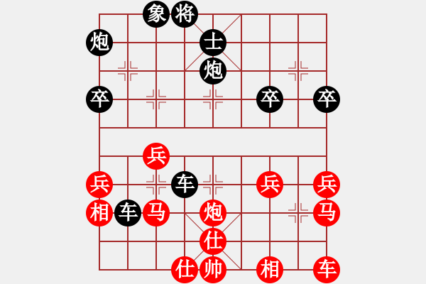 象棋棋譜圖片：棋友-魚(yú)鳥(niǎo)[575644877] -VS- 桃之夭夭[99048841] - 步數(shù)：40 