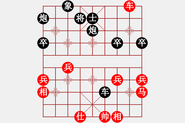 象棋棋譜圖片：棋友-魚(yú)鳥(niǎo)[575644877] -VS- 桃之夭夭[99048841] - 步數(shù)：50 