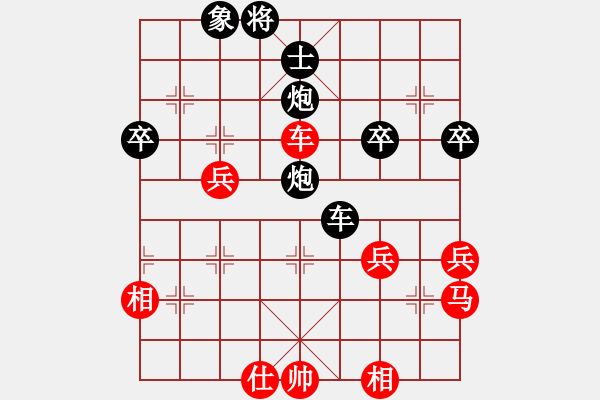 象棋棋譜圖片：棋友-魚(yú)鳥(niǎo)[575644877] -VS- 桃之夭夭[99048841] - 步數(shù)：60 