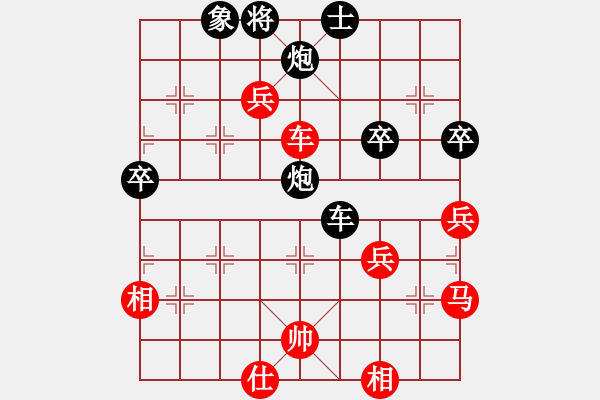 象棋棋譜圖片：棋友-魚(yú)鳥(niǎo)[575644877] -VS- 桃之夭夭[99048841] - 步數(shù)：70 