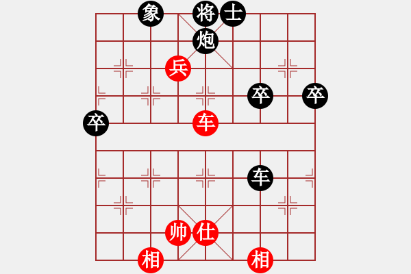 象棋棋譜圖片：棋友-魚(yú)鳥(niǎo)[575644877] -VS- 桃之夭夭[99048841] - 步數(shù)：80 