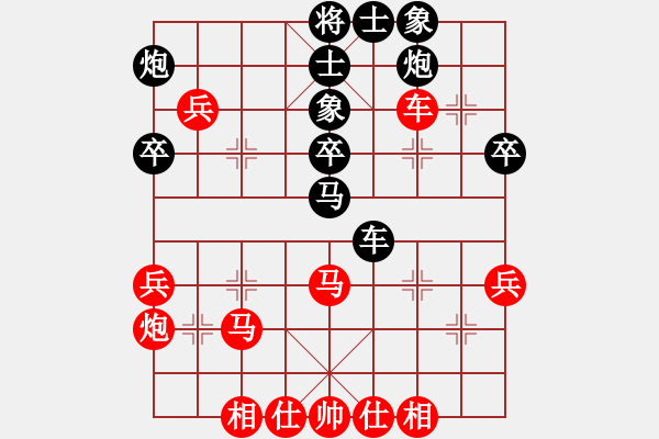 象棋棋谱图片：吕钦       先和 徐天红     - 步数：60 