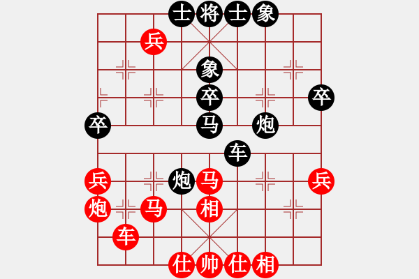 象棋棋谱图片：吕钦       先和 徐天红     - 步数：70 