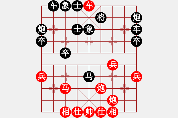 象棋棋譜圖片：人工智能 - 步數(shù)：40 