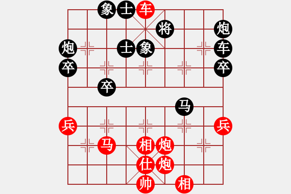 象棋棋譜圖片：人工智能 - 步數(shù)：47 