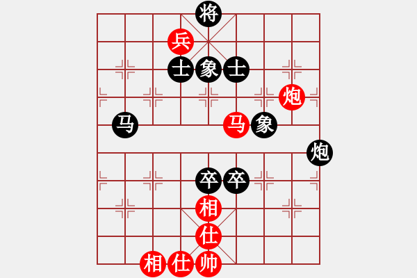 象棋棋譜圖片：溫州棋謎(2段)-負-殺幾盤(2段) - 步數(shù)：110 