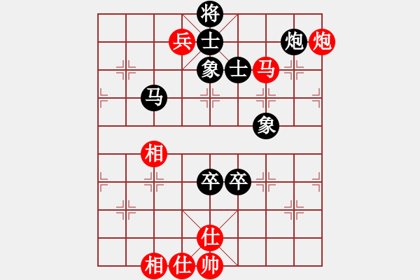 象棋棋譜圖片：溫州棋謎(2段)-負-殺幾盤(2段) - 步數(shù)：120 