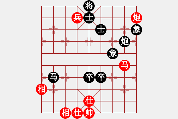 象棋棋譜圖片：溫州棋謎(2段)-負-殺幾盤(2段) - 步數(shù)：130 