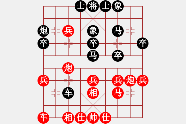 象棋棋譜圖片：溫州棋謎(2段)-負-殺幾盤(2段) - 步數(shù)：30 