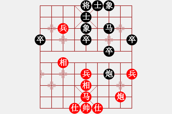 象棋棋譜圖片：溫州棋謎(2段)-負-殺幾盤(2段) - 步數(shù)：40 