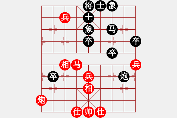 象棋棋譜圖片：溫州棋謎(2段)-負-殺幾盤(2段) - 步數(shù)：50 