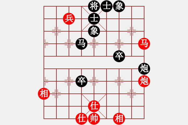 象棋棋譜圖片：溫州棋謎(2段)-負-殺幾盤(2段) - 步數(shù)：70 